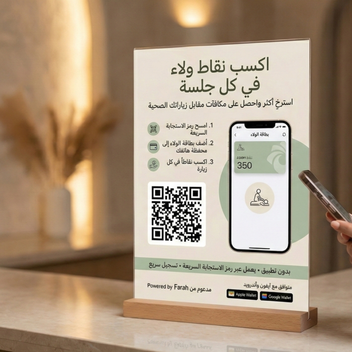 المساج والسبا