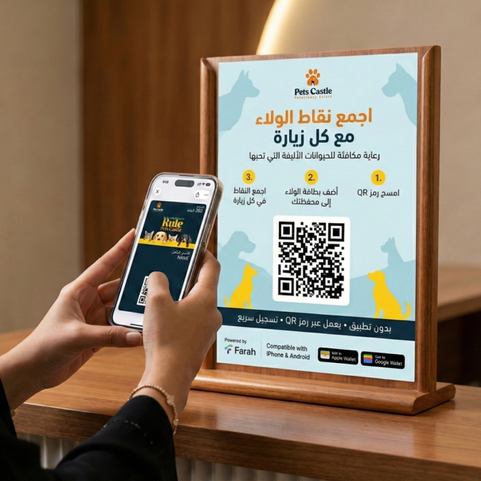 العناية بالحيوانات