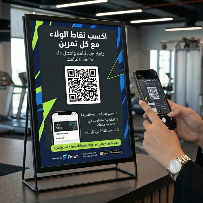 الصالات الرياضية